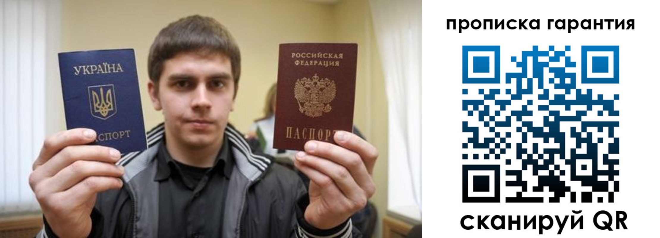 регистрация для школы в Орске